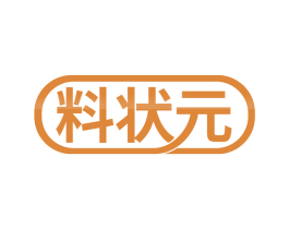 料状元 第31类水果花木商标图样