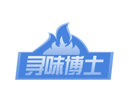 寻味博士 第31类水果花木商标图样