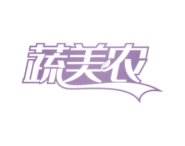 蔬美农 第31类水果花木商标图样