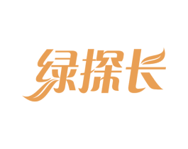 绿探长 第31类水果花木商标图样