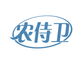 农侍卫 第31类水果花木商标图样
