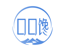 口口馋 第32类啤酒饮料商标图样