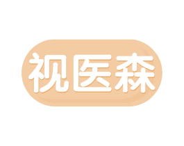 视医森 第30类小食配料商标图样