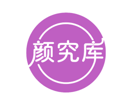 颜究库 第30类小食配料商标图样