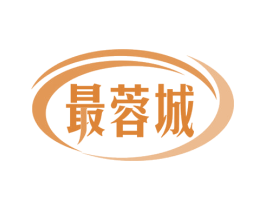 最蓉城 第30类小食配料商标图样