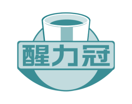 醒力冠 第30类小食配料商标图样