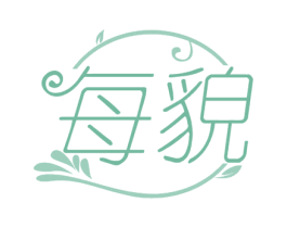 每貌 第30类小食配料商标图样