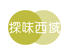 探味西域 第30类小食配料商标图样