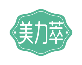 美力萃 第30类小食配料商标图样