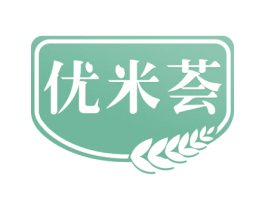 优米荟 第30类小食配料商标图样