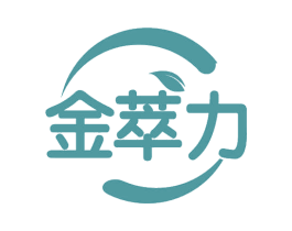 金萃力 第30类小食配料商标图样