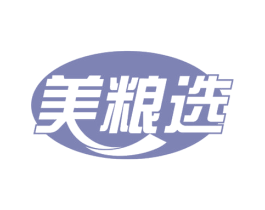 美粮选 第30类小食配料商标图样