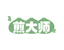 煎大师 第30类小食配料商标图样