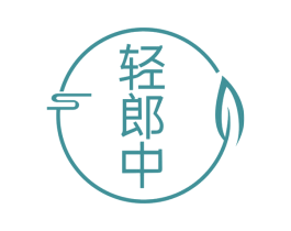 轻郎中 第29类食品商标图样