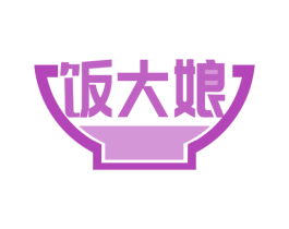 饭大娘 第29类食品商标图样