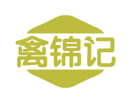禽锦记 第29类食品商标图样