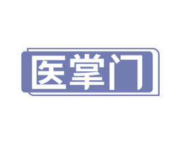 医掌门 第29类食品商标图样