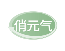俏元气 第29类食品商标图样