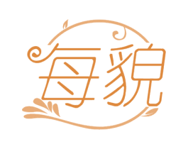每貌 第29类食品商标图样