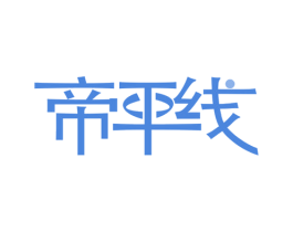 帝平线 第29类食品商标图样