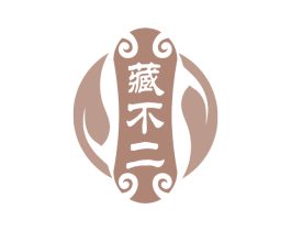 藏不二 第29类食品商标图样