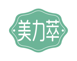 美力萃 第29类食品商标图样