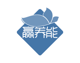 赢养能 第29类食品商标图样