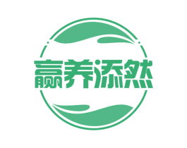 赢养添然 第29类食品商标图样