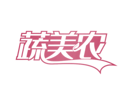 蔬美农 第29类食品商标图样
