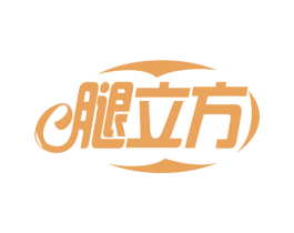 腿立方 第29类食品商标图样