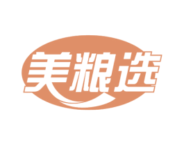 美粮选 第29类食品商标图样
