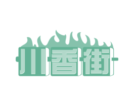 川香街 第29类食品商标图样