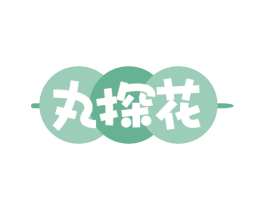 丸探花 第29类食品商标图样