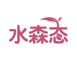 水森态 第21类厨房洁具商标图样