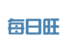 每日旺 第21类厨房洁具商标图样