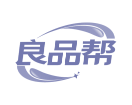 良品帮 第21类厨房洁具商标图样