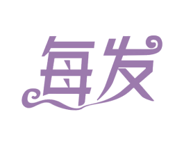 每发 第21类厨房洁具商标图样