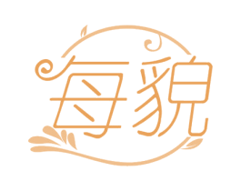 每貌 第21类厨房洁具商标图样