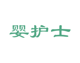 婴护士 第21类厨房洁具商标图样
