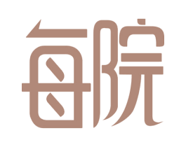每院 第20类家具商标图样