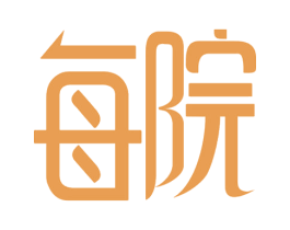 每院 第17类橡胶制品商标图样