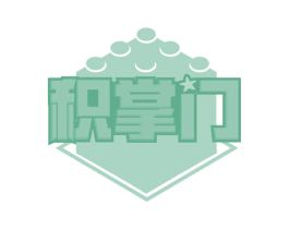 积掌门 第28类体育玩具商标图样