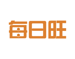 每日旺 第19类建筑材料商标图样