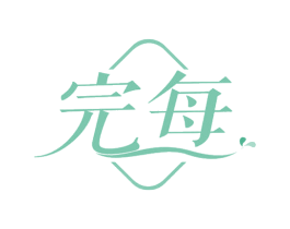 完每 第19类建筑材料商标图样