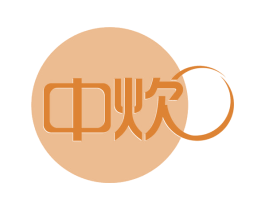 中炊 第19类建筑材料商标图样