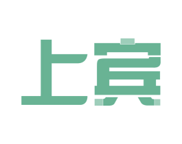上宾 第24类布料床单商标图样