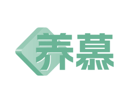 养慕 第21类厨房洁具商标图样