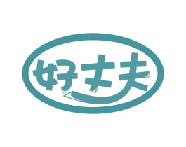 好丈夫 第27类地毯席垫商标图样