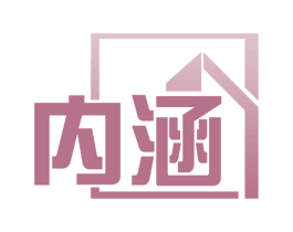 内涵 第21类厨房洁具商标图样