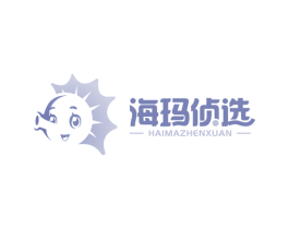 海玛侦选 第35类广告贸易商标图样
